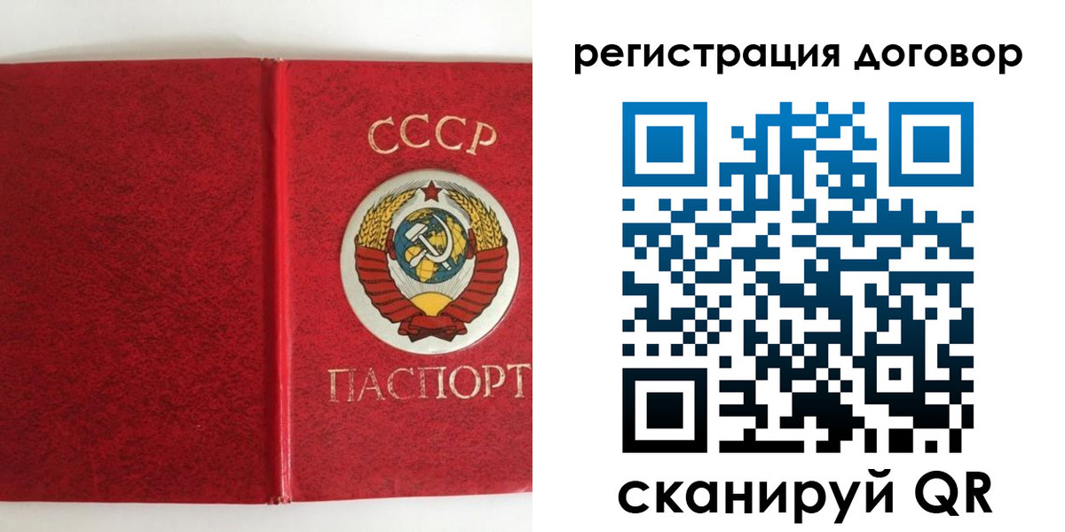 миграционный учет в Саратове