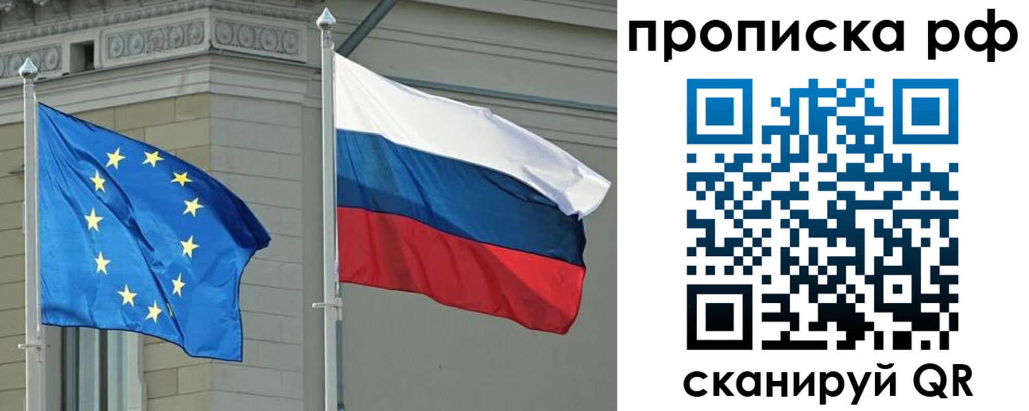 прописка для военкомата в Саратове